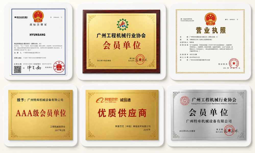 Guangzhou Hyunsang Machinery Co., Ltd.