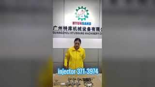 injector 371-3974 en 454-5091